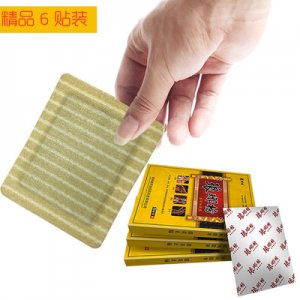 瑯琊榜6貼裝腰疼發熱小黑膏代加工貼牌OEM/ODM
