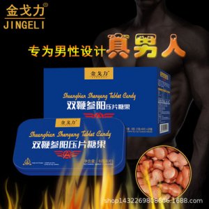 金戈力鹿鞭蟲草片貼牌OEM/ODM
