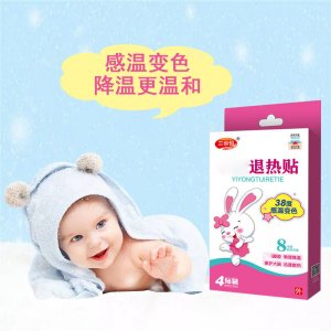 退燒貼貼牌定制代加工