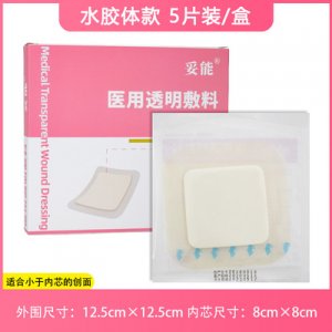 吸收滲液敷貼可OEM/ODM代工