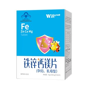 鐵鋅鈣鎂片（、乳母型）OEM/ODM代加工