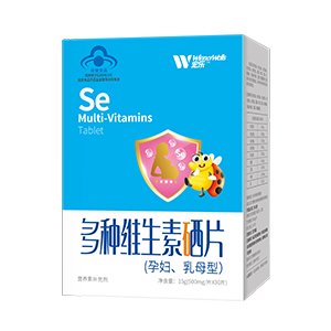 多種維生素硒片（、乳母型）OEM/ODM定制代加工