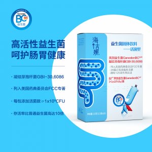 凝結芽孢桿菌益生菌OEM/ODM定制代加工