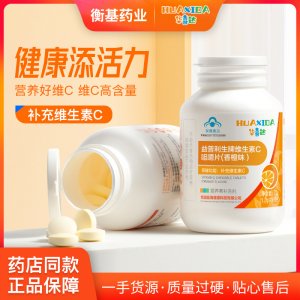 廣州衡基藥業有限公司