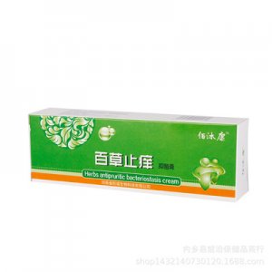 草本百草止癢抑菌膏代加工貼牌OEM/ODM