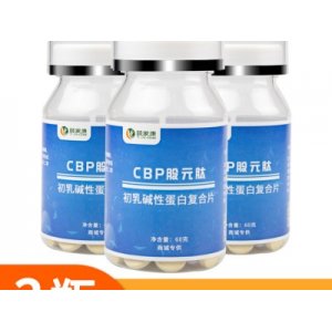 真福醫(yī)藥CBP股元肽貼牌OEM/ODM