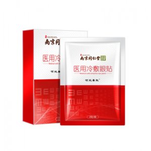 奉獻醫用眼貼