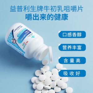 補(bǔ)鈣免疫力增強(qiáng)鈣片可OEM/ODM代工