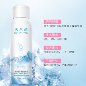 玻尿酸保濕補水OEM/ODM定制代加工