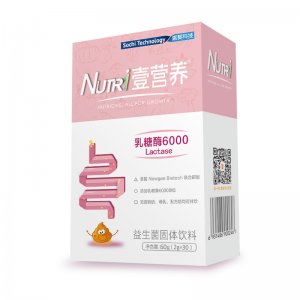 乳糖酶6000益生菌固體飲料OEM代加工