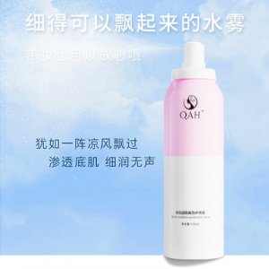 噴霧爽膚水代加工貼牌OEM/ODM