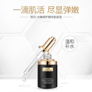 提亮膚色精華液OEM/ODM定制代加工