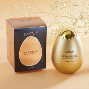 洗涂抹面膜霜貼牌OEM/ODM