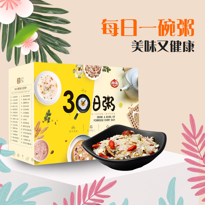 30日粗糧粥OEM代加工