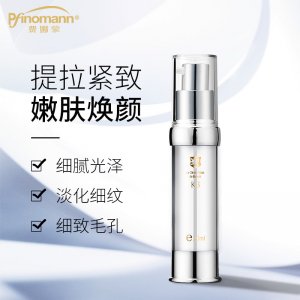 臻貴賦顏嫩膚精華素OEM/ODM代加工