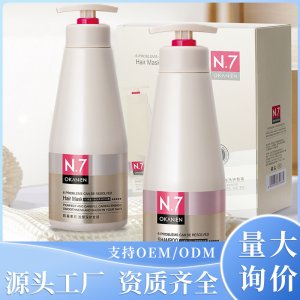 洗發水發膜修護代加工貼牌OEM/ODM