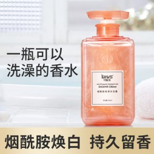 貝維詩煙酰胺香滑沐浴露可OEM/ODM代工
