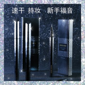 義烏市艾沐化妝品有限公司