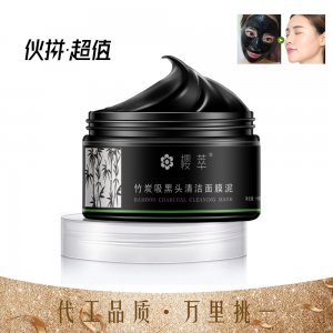 廣州啟夢(mèng)生物科技有限公司