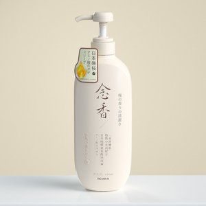 歐嘉萊尼念香洗發水貼牌定制代加工