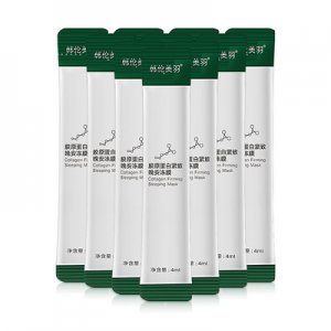 廣州花沐化妝品有限公司