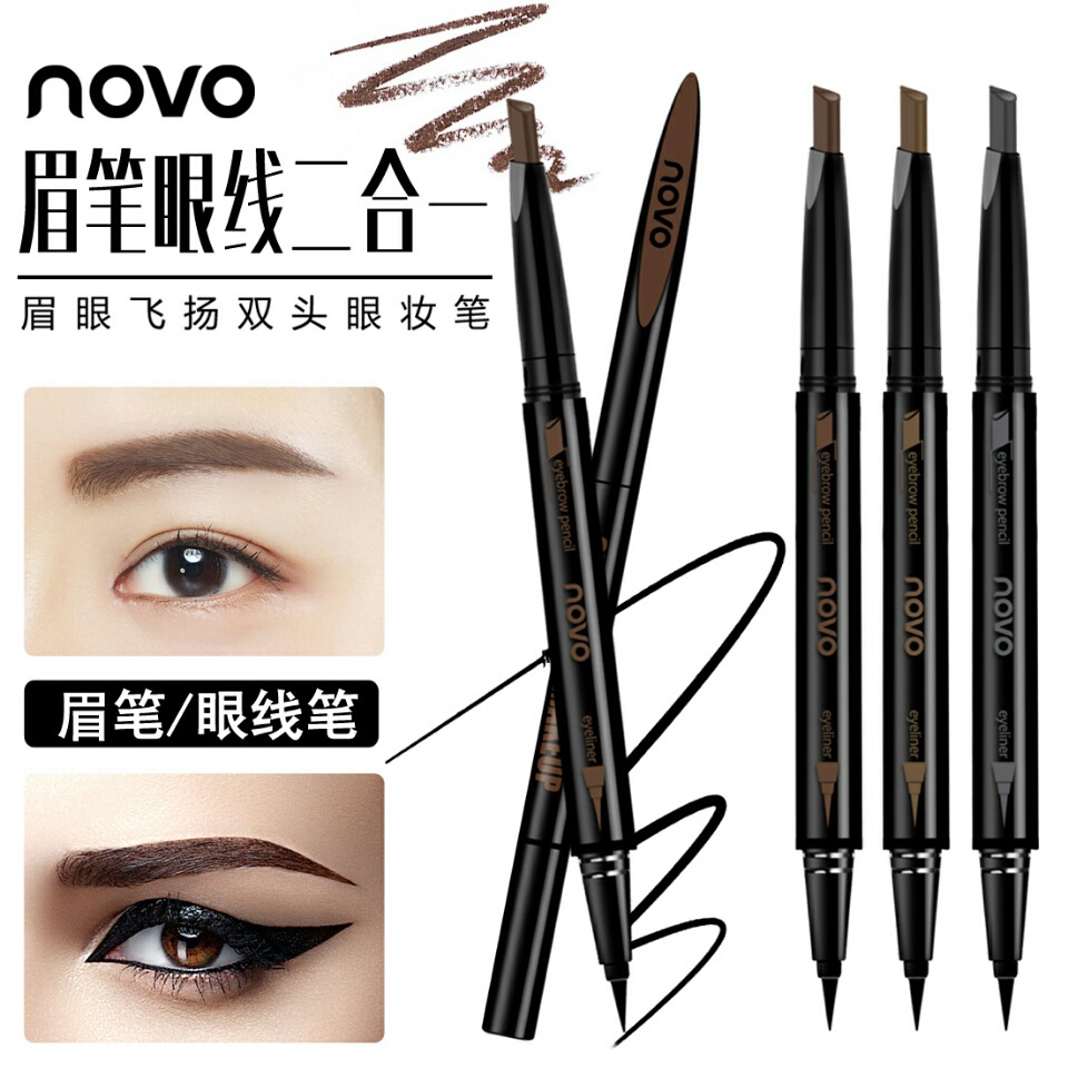 NOVO雙頭旋轉(zhuǎn)自動(dòng)眉筆眼線筆二合一可OEM/ODM代工