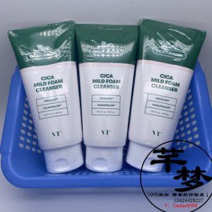 積雪草洗面奶貼牌定制代加工