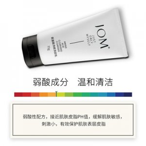 深層清潔氨基酸潔面乳可OEM/ODM代工
