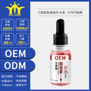 廣州市御象實業有限公司