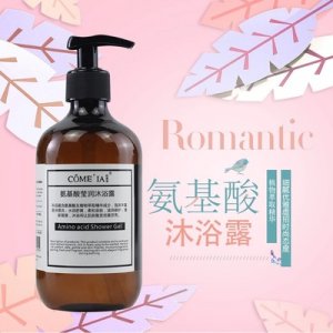 洗發水貼牌OEM/ODM