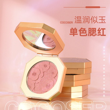 可可瑟單色腮紅可OEM/ODM代工