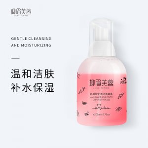 補水保濕深層清潔慕斯代加工貼牌OEM/ODM