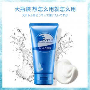 丹水潤洗面奶貼牌定制代加工