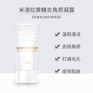 米澳拉黃糖去角質凝貼牌OEM/ODM