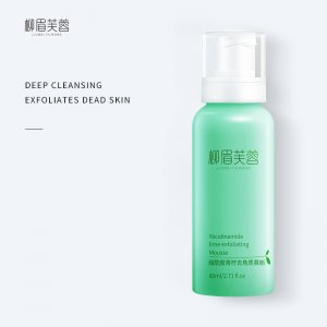 去角質慕斯面部代加工貼牌OEM/ODM