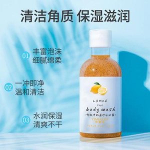 水果香氛磨砂沐浴露代加工貼牌OEM/ODM