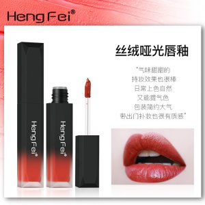廣州悅盛化妝品有限公司