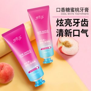 廣州熙蘭妃化妝品有限公司