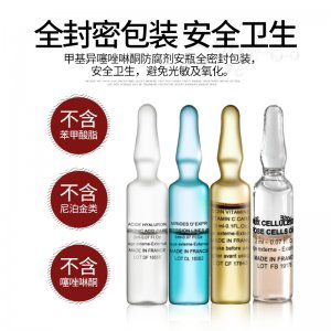 緊致白皙精華原液貼牌定制代加工