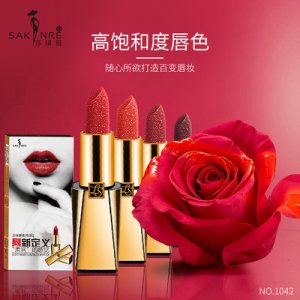 莎琪麗柔潤口紅OEM/ODM代加工