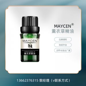 單方精油香薰精油代加工貼牌OEM/ODM