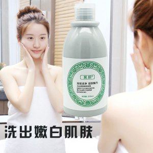 火山泥沐浴露香OEM/ODM代加工