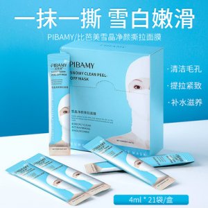 清潔繃帶面膜可OEM/ODM代工
