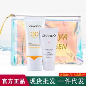 美白隔離乳貼牌OEM/ODM