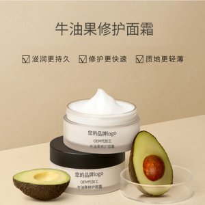 保濕面霜保濕貼牌OEM/ODM