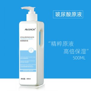 面部精華液代加工貼牌OEM/ODM