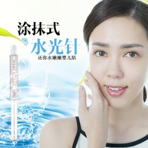 青春水光原液OEM/ODM代加工