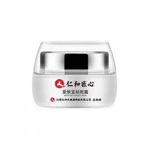 仁和祛斑霜代加工貼牌OEM/ODM