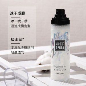保濕補水貼牌定制代加工