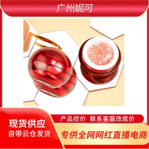 素顏面霜OEM/ODM定制代加工
